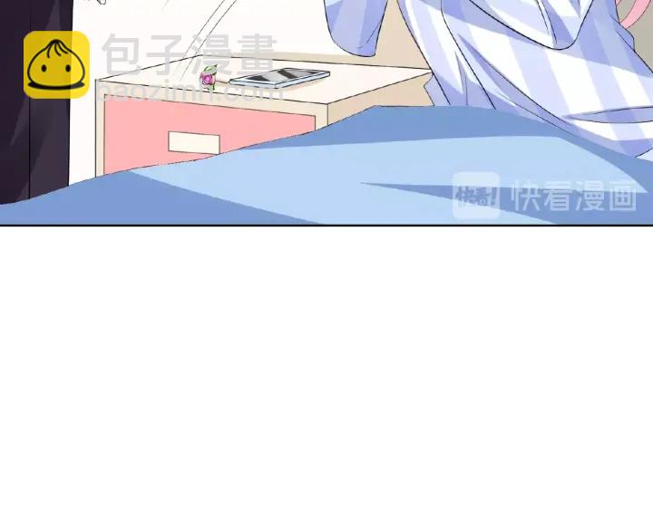 名門摯愛 - 第17話 吃醋(2/2) - 4