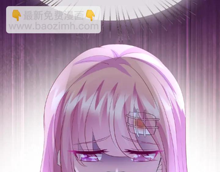 名門摯愛 - 第17話 吃醋(2/2) - 6