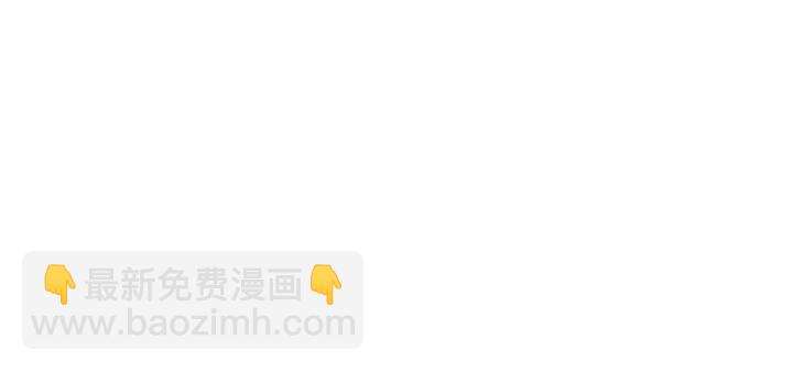 名門摯愛 - 第17話 吃醋(2/2) - 1