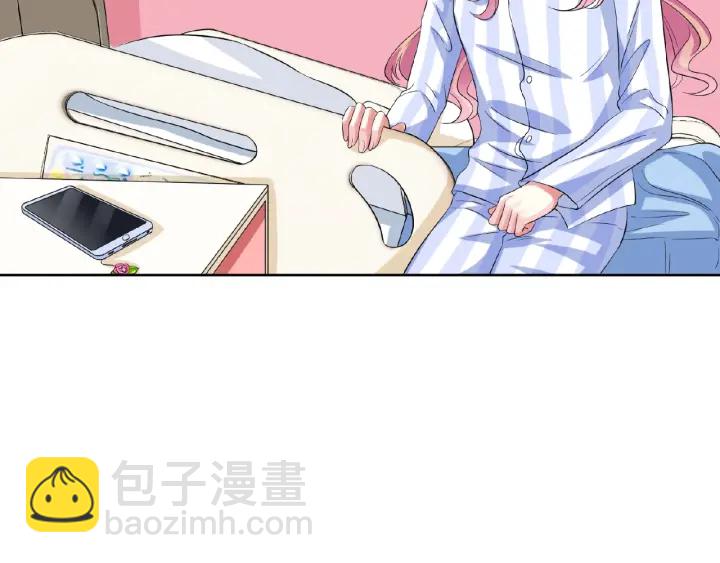 名門摯愛 - 第17話 吃醋(2/2) - 5