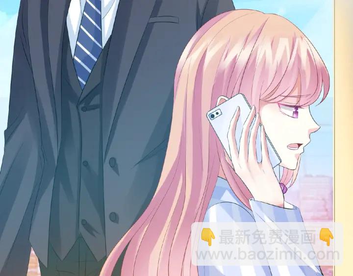 名門摯愛 - 第17話 吃醋(2/2) - 7