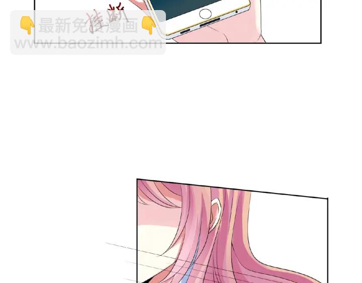 名門摯愛 - 第17話 吃醋(2/2) - 2