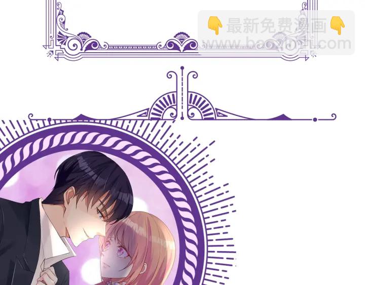 名門摯愛 - 第153話 就想抱着你(3/3) - 2