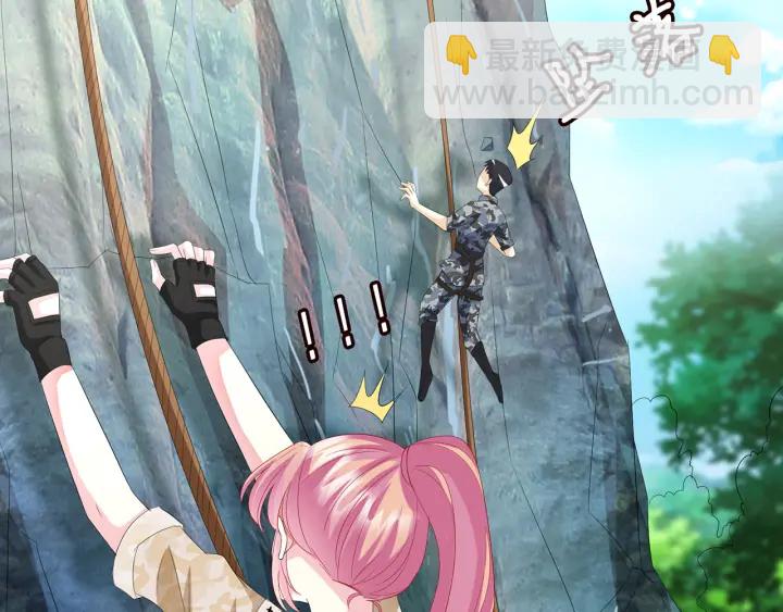 名門摯愛 - 第155話 替哥哥教訓你(3/3) - 1