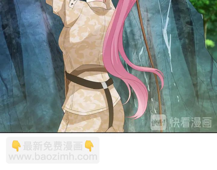 名門摯愛 - 第155話 替哥哥教訓你(3/3) - 2