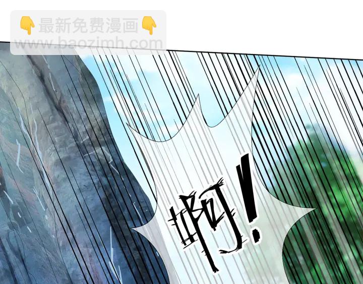 名門摯愛 - 第155話 替哥哥教訓你(3/3) - 3