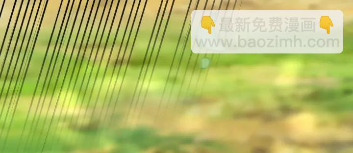 名門摯愛 - 第155話 替哥哥教訓你(3/3) - 3