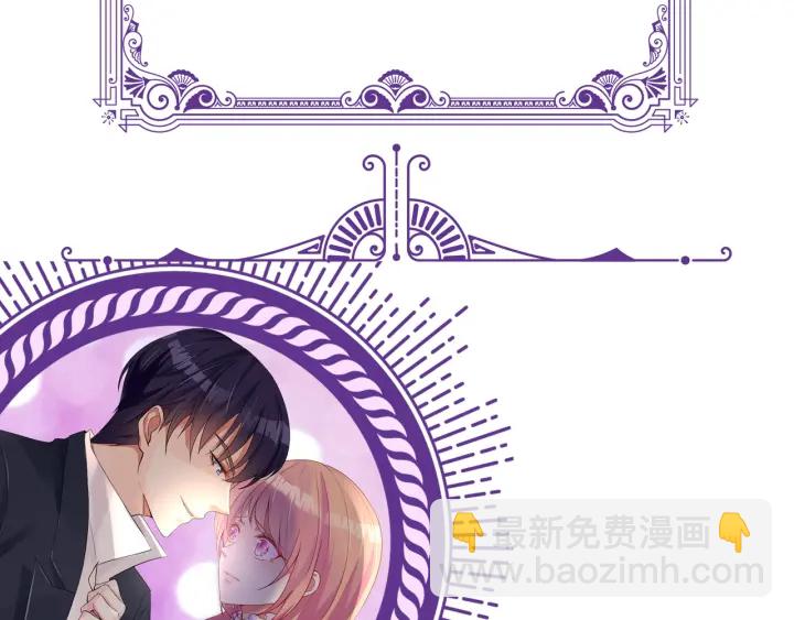 名門摯愛 - 第155話 替哥哥教訓你(3/3) - 1