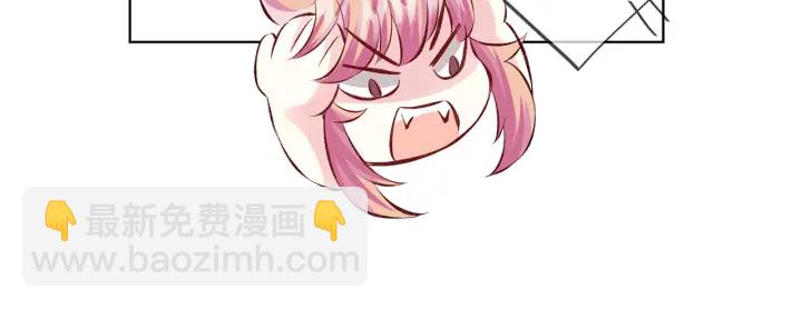 名門摯愛 - 第155話 替哥哥教訓你(1/3) - 5