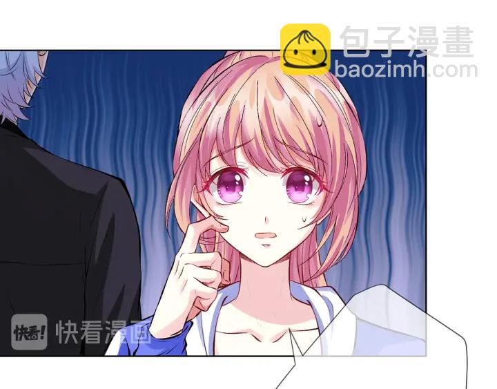 名門摯愛 - 第155話 替哥哥教訓你(1/3) - 6