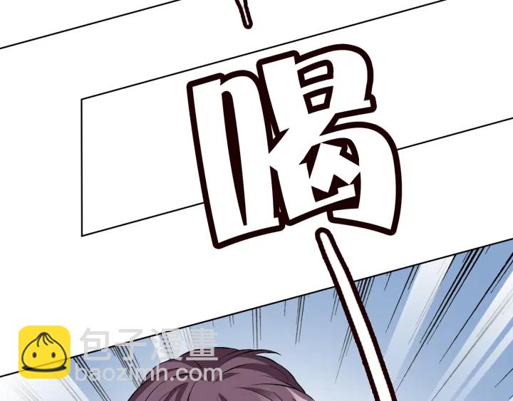 名門摯愛 - 第155話 替哥哥教訓你(1/3) - 8