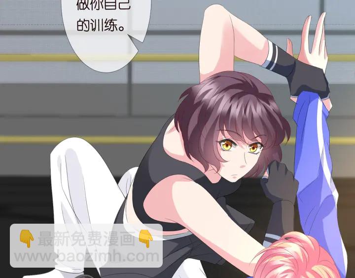 名門摯愛 - 第155話 替哥哥教訓你(1/3) - 1