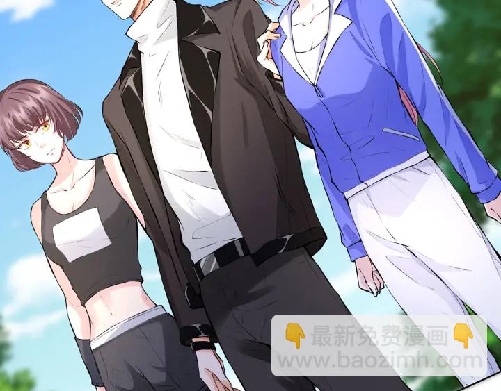 名門摯愛 - 第155話 替哥哥教訓你(1/3) - 5