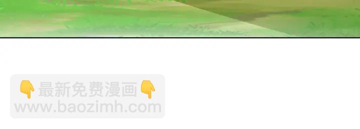 名門摯愛 - 第155話 替哥哥教訓你(2/3) - 6