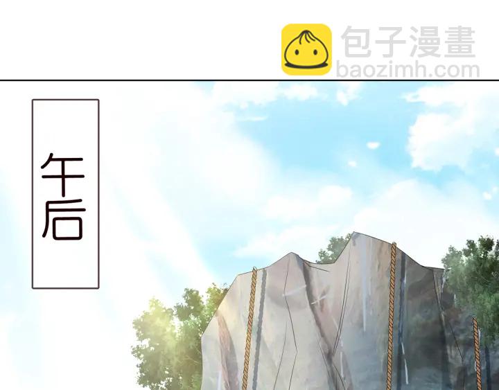 名門摯愛 - 第155話 替哥哥教訓你(2/3) - 7