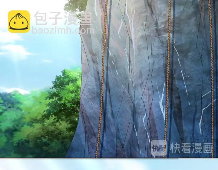 名門摯愛 - 第155話 替哥哥教訓你(2/3) - 8