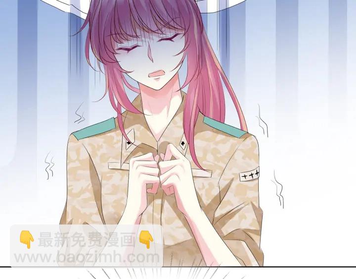 名門摯愛 - 第155話 替哥哥教訓你(2/3) - 5