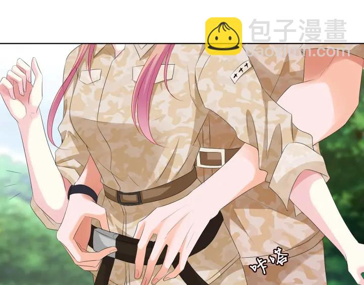 名門摯愛 - 第155話 替哥哥教訓你(2/3) - 7