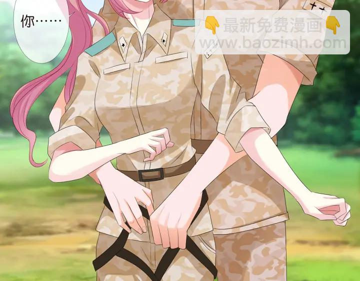 名門摯愛 - 第155話 替哥哥教訓你(2/3) - 1