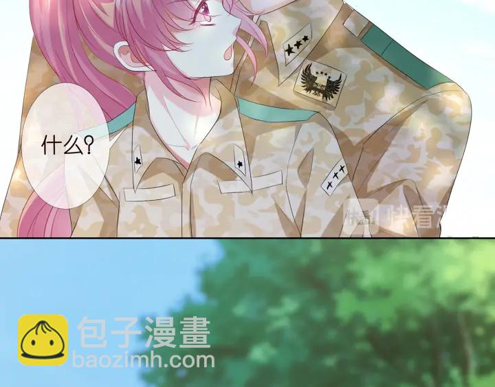 名門摯愛 - 第155話 替哥哥教訓你(2/3) - 3