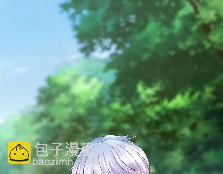 名門摯愛 - 第155話 替哥哥教訓你(2/3) - 4