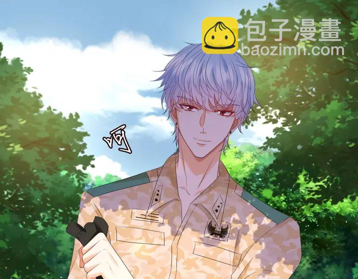 名門摯愛 - 第155話 替哥哥教訓你(2/3) - 5