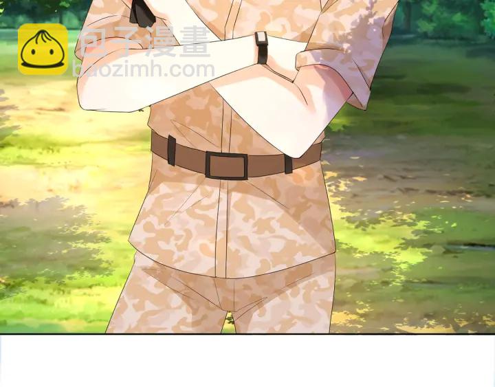 名門摯愛 - 第155話 替哥哥教訓你(2/3) - 6