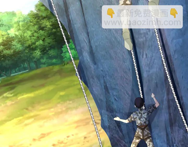 名門摯愛 - 第155話 替哥哥教訓你(2/3) - 3