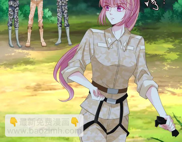 名門摯愛 - 第155話 替哥哥教訓你(2/3) - 7