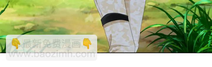 名門摯愛 - 第155話 替哥哥教訓你(2/3) - 8