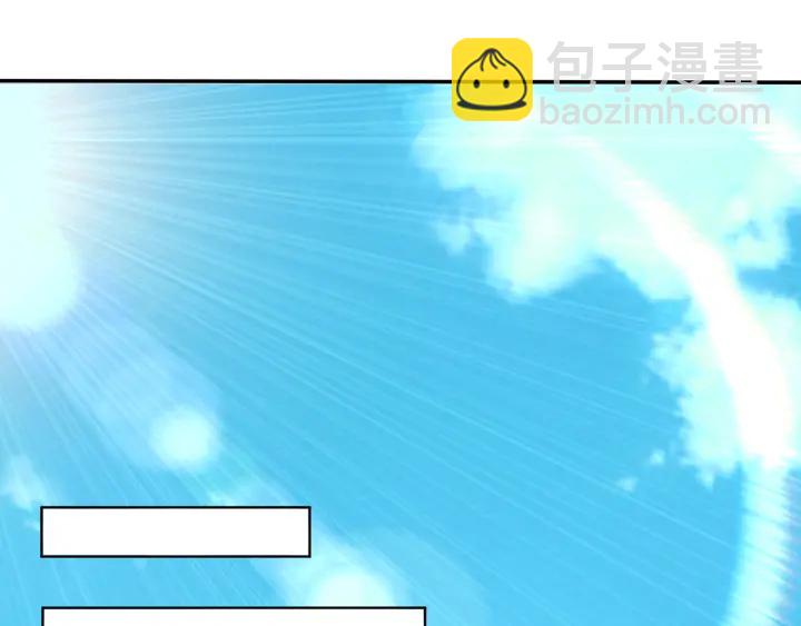 名門摯愛 - 第155話 替哥哥教訓你(2/3) - 1