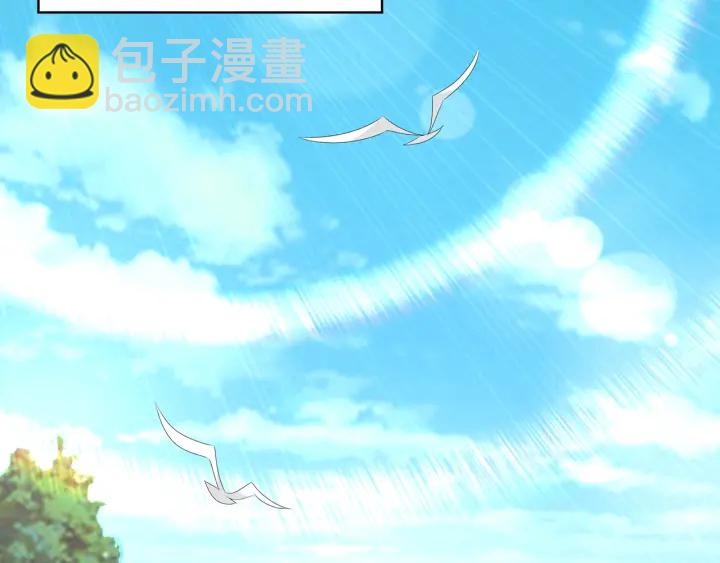 名門摯愛 - 第155話 替哥哥教訓你(2/3) - 2