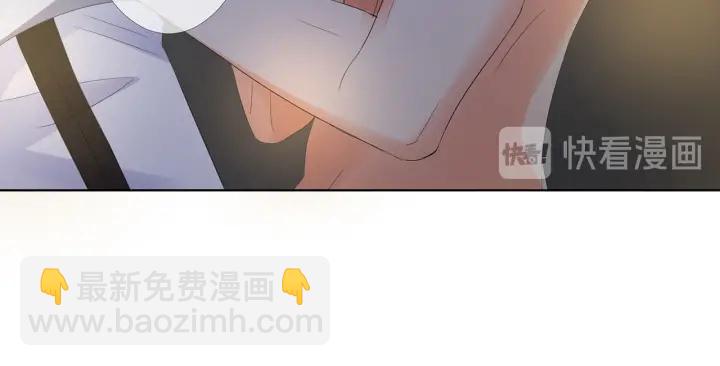 名门挚爱 - 第157话 不能说的小秘密(1/2) - 8