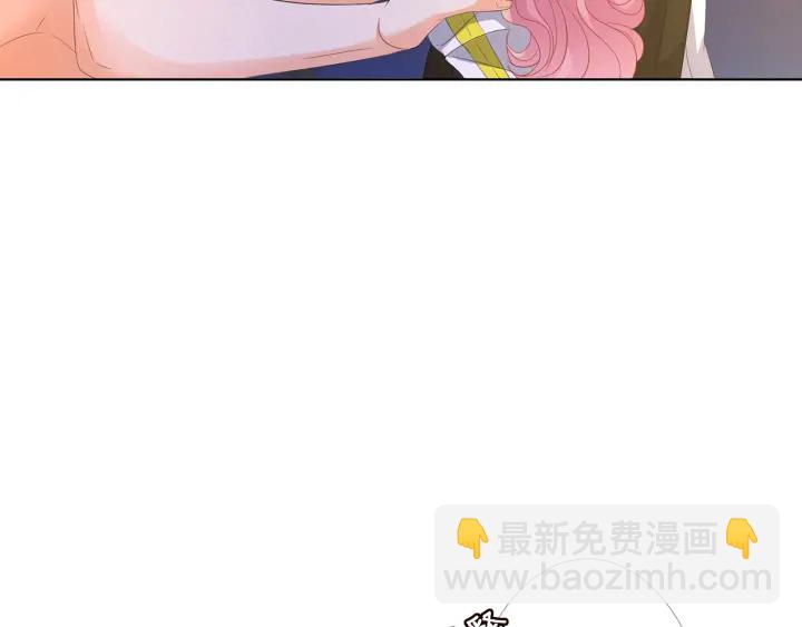 名門摯愛 - 第157話 不能說的小秘密(2/2) - 3