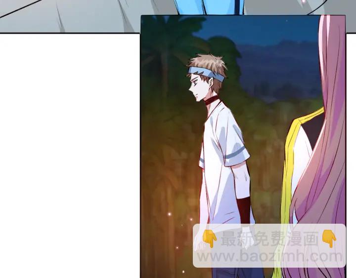 名門摯愛 - 第157話 不能說的小秘密(2/2) - 4