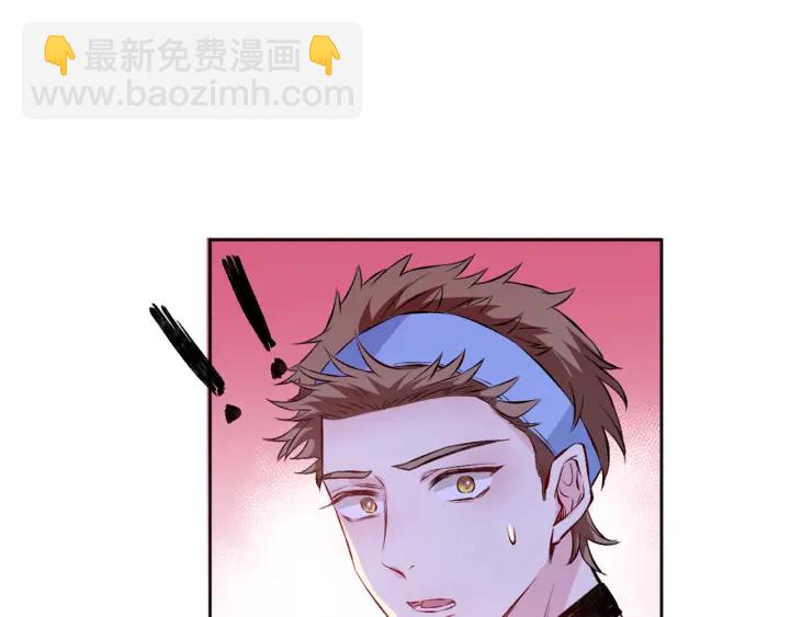 名門摯愛 - 第157話 不能說的小秘密(2/2) - 8