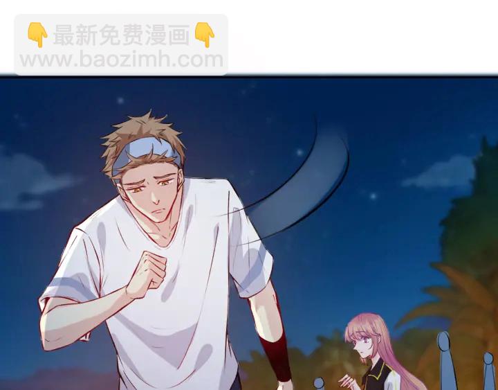 名門摯愛 - 第157話 不能說的小秘密(2/2) - 2