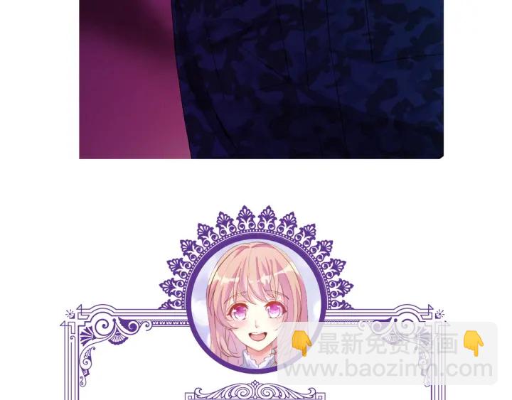 名門摯愛 - 第159話 要怎麼求我？(3/3) - 1