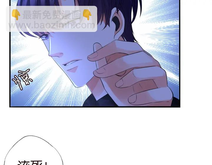 名門摯愛 - 第161話  放了她，我跟你走(1/2) - 2