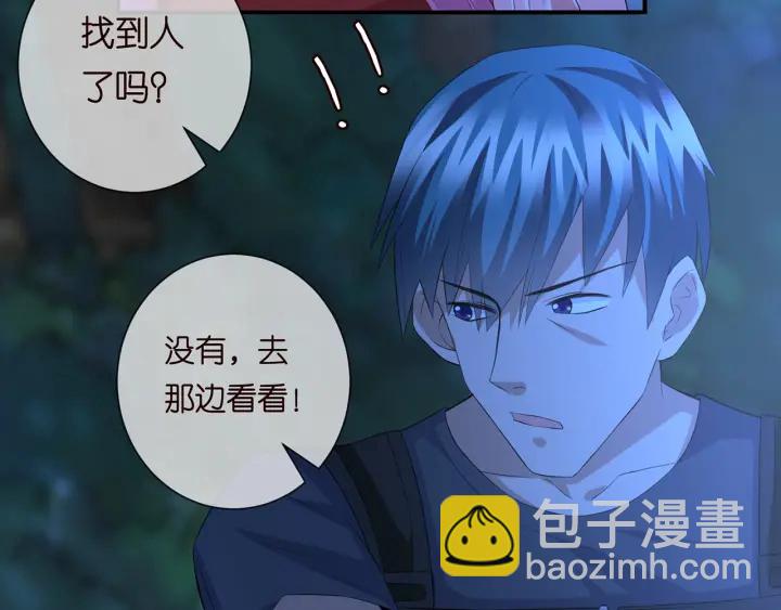 名門摯愛 - 第161話  放了她，我跟你走(1/2) - 4