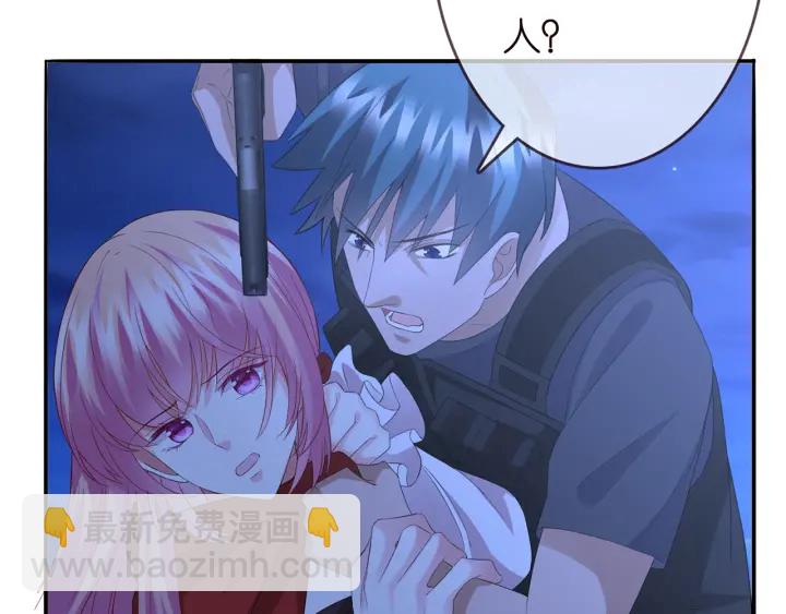 名門摯愛 - 第161話  放了她，我跟你走(1/2) - 8