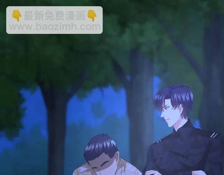 名門摯愛 - 第161話  放了她，我跟你走(1/2) - 4