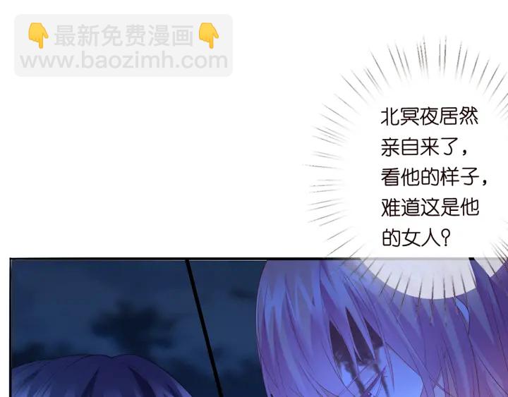 名門摯愛 - 第161話  放了她，我跟你走(1/2) - 2