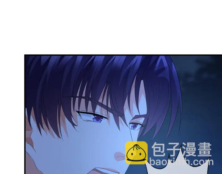 名門摯愛 - 第161話  放了她，我跟你走(2/2) - 5