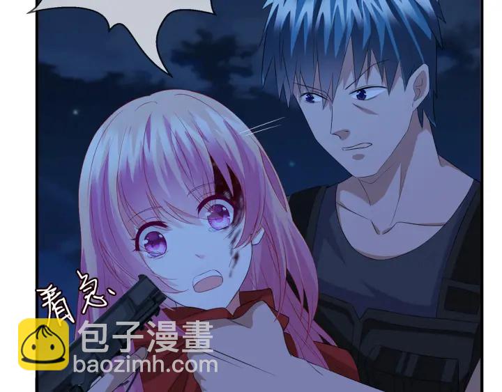 名門摯愛 - 第161話  放了她，我跟你走(2/2) - 5