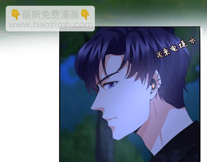 名門摯愛 - 第161話  放了她，我跟你走(1/2) - 7