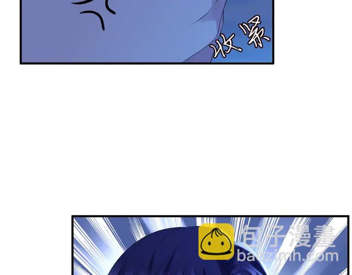 名門摯愛 - 第161話  放了她，我跟你走(2/2) - 6