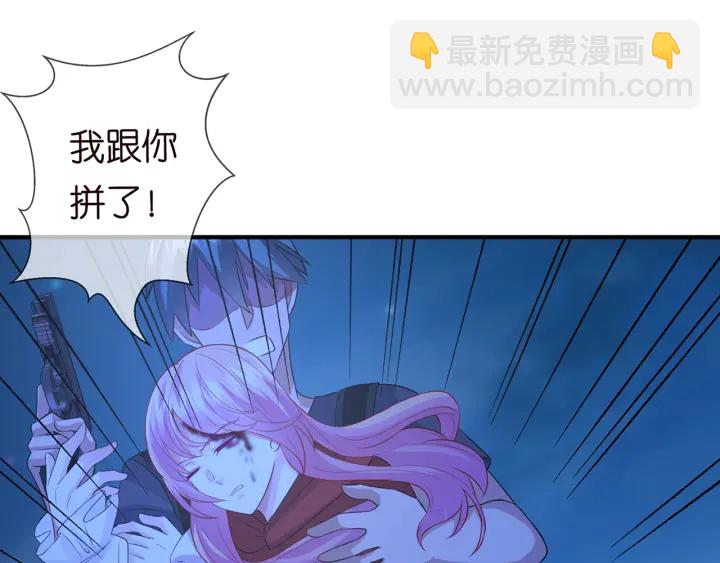 名門摯愛 - 第161話  放了她，我跟你走(2/2) - 1