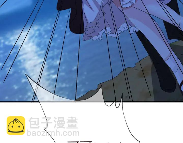 名門摯愛 - 第161話  放了她，我跟你走(2/2) - 3