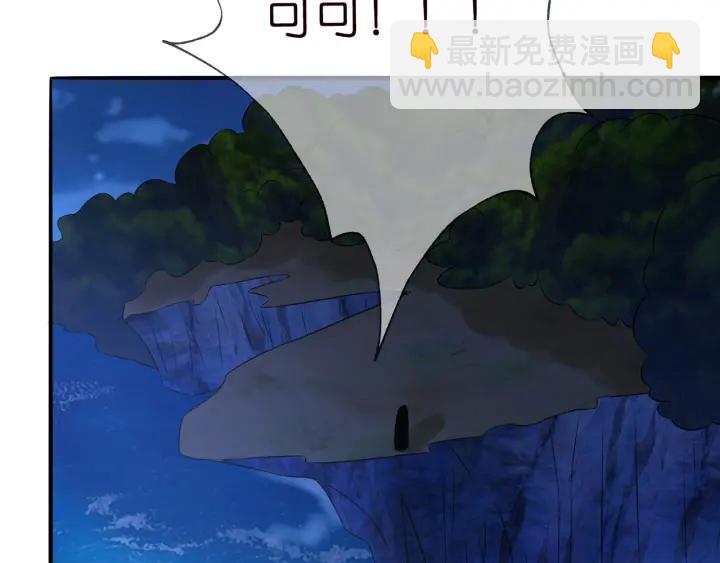 名門摯愛 - 第161話  放了她，我跟你走(2/2) - 4